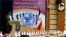 خانه احزاب در همدان راه اندازی می شود 