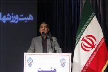فعالیت 31 کمیته و 71 زیرمجموعه در هیات همگانی استان/ برگزاری 260 مسابقه و همایش همگانی در سال 96 