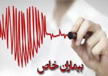 اعزام ورزشکاران همدانی به مسابقات بیماران تالاسمی کشور 