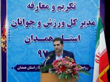 تلاش برای افزایش شمار ورزشکاران بیمه‌شده استان همدان