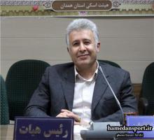 کرمی رئیس هیئت اسکی همدان شد