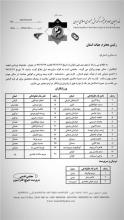 دعوت هفت بانوی جودوکار همدانی به اردوی تیم ملی