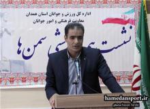 دوره توانمندسازی سمن های جوانان کشور در همدان برگزار می شود 