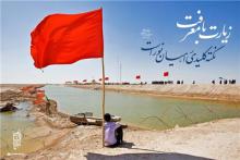 بازدید 140 نفر از ورزشکاران بسیجی همدانی از مناطق عملیاتی جنوب 