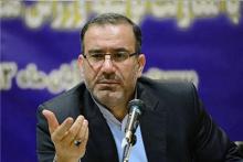 همدان ورزش