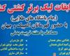 هیئت دوچرخه‌سواری، با هیئت کشتی همدان همکاری کرد