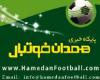 هافبک همدانی سیاه جامگان علیه همدانی ها!
