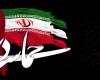 ۹ دی حماسه ای ماندگار در تاریخ انقلاب اسلامی ایران است