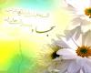 حیات پرفروغ امام زین العابدین علیه السلام