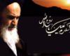 نخبگان فرهنگی و سیاسی در تبیین وصایای امام خمینی(ره) کوتاهی کرده اند