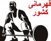 وزنه برداران نوجوان ملایر در مسابقات قهرمانی کشور شرکت خواهند کرد