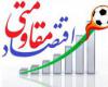 بی نیازی کشور به بیگانگان با عملیاتی کردن سخنان رهبری به ویژه در حوزه اقتصاد مقاومتی بی نیازی کشور به بیگانگان با عملیاتی کردن سخنان رهبری به ویژه در حوزه اقتصاد مقاومتی