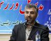  یادواره شهدای مدافع حرم همدان به همت جامعه ورزش و اداره کل ورزش و جوانان استان برگزار می‌شود