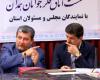 نشست اتاق فکر جوانان با نماینده مردم در مجلس شورای اسلامی در همدان / گزارش تصویری 