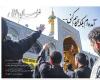 عکس/آمده‌ام بلکه نگاهم کنی