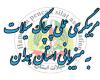  استان همدان میزبان هنر رزمی پنچاک سیلات میشود