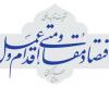 فرسنگ ها فاصله تا تحقق اقتصاد مقاومتی / در حوزه ورزش فقط شعار اقتصاد مقاومتی را سر دادیم 