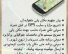 کارگاه آموزش استفاده از gps در کوهنوردی و طبیعت گردی 