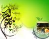 جشن میلاد فرزند کعبه علی (ع) ؛ یگانه پدر عالم هستی 
