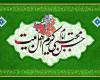 شرط استجابت دعا