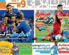 خريد پرسپوليس در تور الريان قطر!