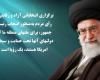 سخنان رهبری در خصوص انتخابات 