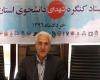برگزاری مسابقات ورزشی - فرهنگی یادوراه شهدا در سطح دانشگاهها 
