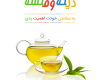  چگونه سلامتی خود را تضمین کنیم؟