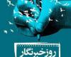 دوگانه عاشقی! دوگانه عاشقی!