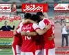 عکس/ عاشقی در ایران، حماسه در مسقط 