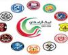 مروری بر هفته هفدهم لیگ آزادگان
