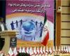 خانه احزاب در همدان راه اندازی می شود 