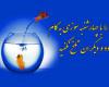 چهارشنبه سوری امسال قطع تکرار سریال های غم بار ایران در۹۶