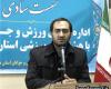 هیات های ورزشی نسبت به تبیین موفقیت های ورزش استان در چهل سالگی انقلاب اهتمام جدی داشته باشند 