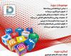 اولین دوره تربیت مدرس سطح 2 سواد رسانه‌ای بسیج برگزار می‌شود